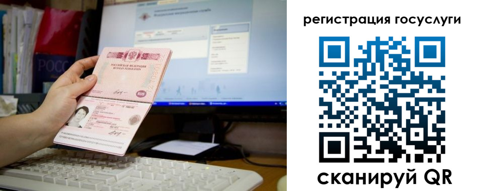временная регистрация адрес в Рузаевке