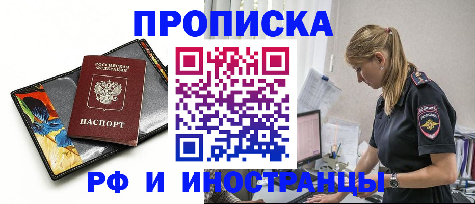 найти адрес прописки в Рузаевке